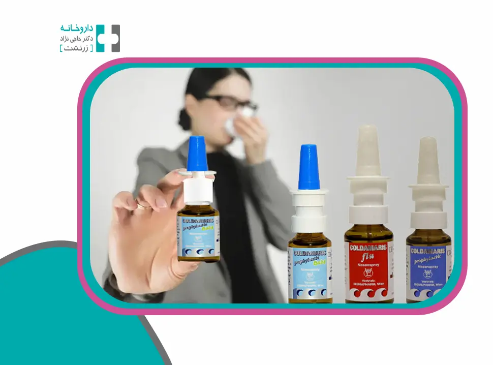 بهترین اسپری بینی
