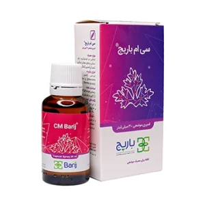اسپری موضعی سی ام باریج اسانس