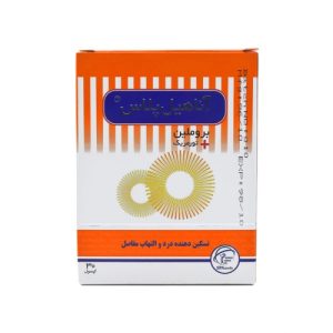 کپسول آناهیل پلاس سلامت پرمون امین