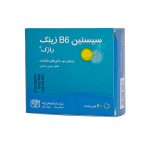 قرص سیستئین ب6 زینک رازک - تصویر 3