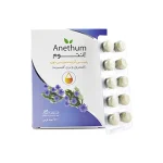 قرص کاهش چربی آنتوم ایران داروک - تصویر 2