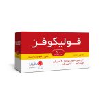 قرص فولیکوفر روز دارو - تصویر 2