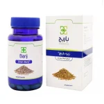 کپسول زیره 75 میلی گرم باریج اسانس