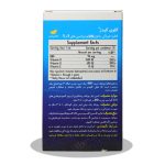 قطره کلوی کیدز بنیان سلامت کسری - تصویر 3