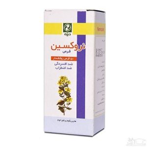 قرص نروکسین دینه 50 عددی