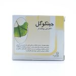 قرص جینکوگل گل دارو - تصویر 2