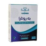 ساشه به روتا (روتارین) مهدارو - تصویر 2