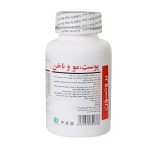 کپسول اسکین هیر اند نیلز برونسون - تصویر 2