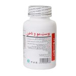 کپسول اسکین هیر اند نیلز برونسون