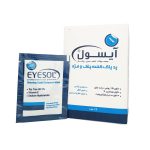 پد پاک کننده پلک و مژه آیسول - تصویر 2