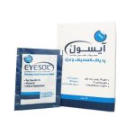 پد پاک کننده پلک و مژه آیسول