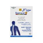 قرص سوپراکل دی نیچرز اونلی