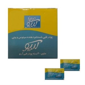 پودر طبی شستشو بینی و سینوس آریو