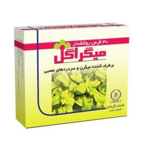 قرص میگراگل گل دارو