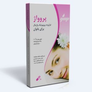 کپسول واژینال پروواژ میلاد فارمد