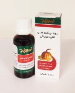 روغن خوراکی کدو طبی زردبند - تصویر 2