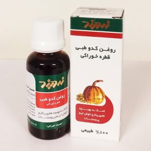 روغن خوراکی کدو طبی زردبند