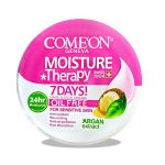 کرم مرطوب کننده پوست چرب ارگان کامان