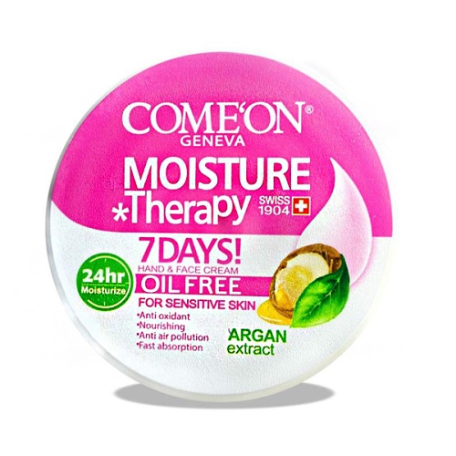 2a1766b9-7406-4de4-b4ac-b17af7b997f6.jpg کرم مرطوب کننده پوست چرب ارگان کامان - تصویر 1