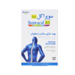 قرص کلسیم سیترات سوپراکل کا2 نیچرز اونلی - تصویر 2