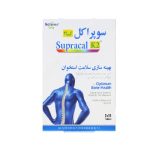 قرص کلسیم سیترات سوپراکل کا2 نیچرز اونلی