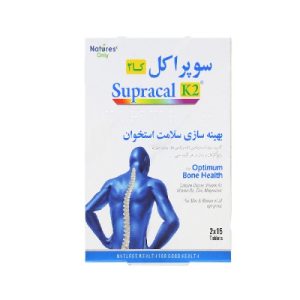 قرص کلسیم سیترات سوپراکل کا2 نیچرز اونلی