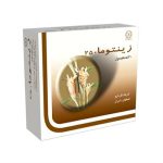 کپسول زینتوما 250 میلی گرم گل دارو - تصویر 2