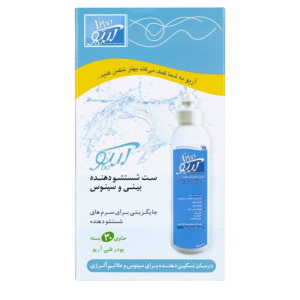 ست شستشو دهنده بینی و سینوس 30 عددی آریو