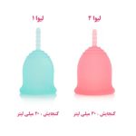 کاپ قاعدگی سایز 1 لیوا