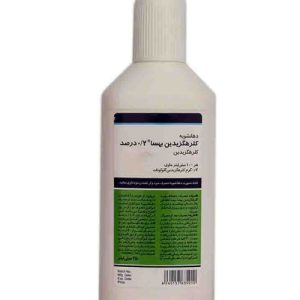 محلول دهانشویه کلر هگزیدین 2 درصد بهسا