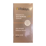 سرم ویتامین سی مدل اینتتسیو 30 میلی لیتر ویتالیر