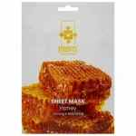 ماسک صورت عسل دیگنیتی - تصویر 2