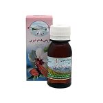 روغن بادام شیرین بهداشتی مهدالوند مهدارو - تصویر 2