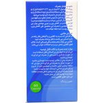 کپسول کاهش وزن اسلیم کر حکیم تجارت سهند - تصویر 3