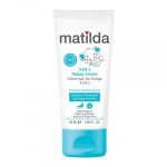 کرم محافظ پای کودک 3 در 1 ماتیلدا