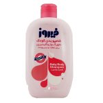 شامپو بدن کودک حاوی گوار و گلیسرین صورتی فیروز - تصویر 2