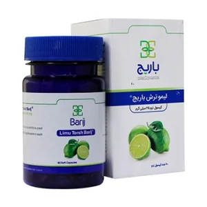 کپسول لیموترش 25 باریج اسانس