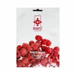 ماسک صورت عصاره تمشک دیگنیتی - تصویر 2