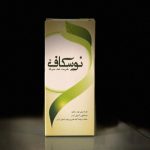 شربت ضد سرفه نوسکاف فاران شیمی - تصویر 3