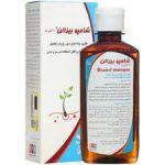 شامپو بیزالن 200 میلی لیتر نوتک فار - تصویر 2