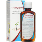 شامپو بیزالن 200 میلی لیتر نوتک فار