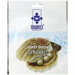 ماسک صورت صدف دیگنیتی - تصویر 2