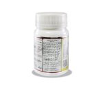 کپسول ایزی آیرون نچرال ورلد - تصویر 3