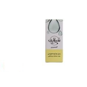 روغن گلیسیرین سی لایف