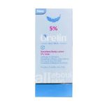 لوسیون بدن امولیانت اوره 5 درصد 200 میلی لیتر اورلین - تصویر 2