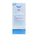 لوسیون بدن امولیانت اوره 5 درصد 200 میلی لیتر اورلین