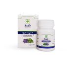 کپسول نرم گاسترولیت باریج اسانس