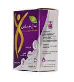 کپسول لاغری اسلیم مکس قائم دارو - تصویر 2