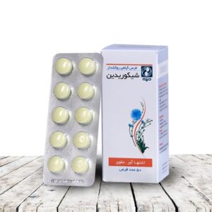 قرص شیکوریدین دینه