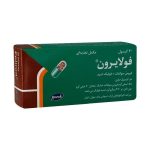کپسول فولایرون (فروس سولفات + فولیک اسید) رازک - تصویر 2